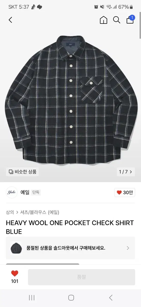 [NEW]Yale - Heavy Wool One-Pocket Check Shirt Less Than Vahn