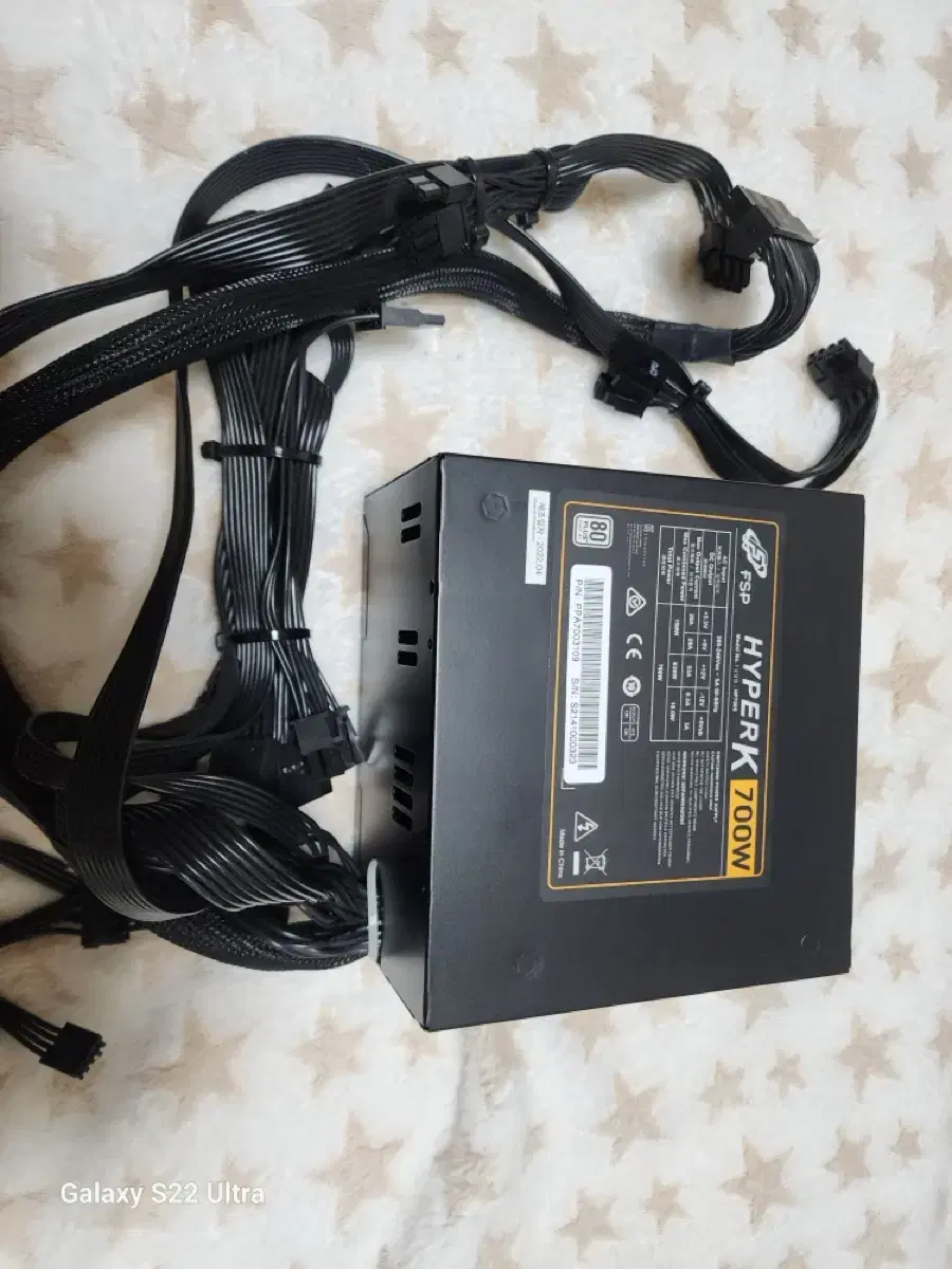 파워 FSP HYPER K 700W 80PLUS 2022.04