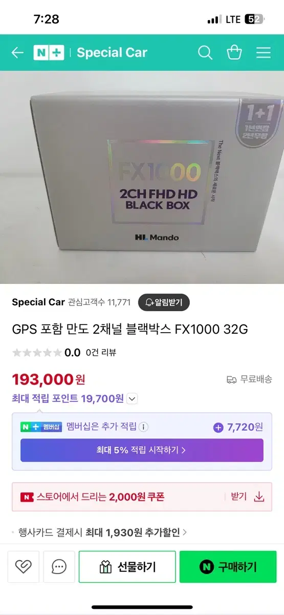 만도 fx1000