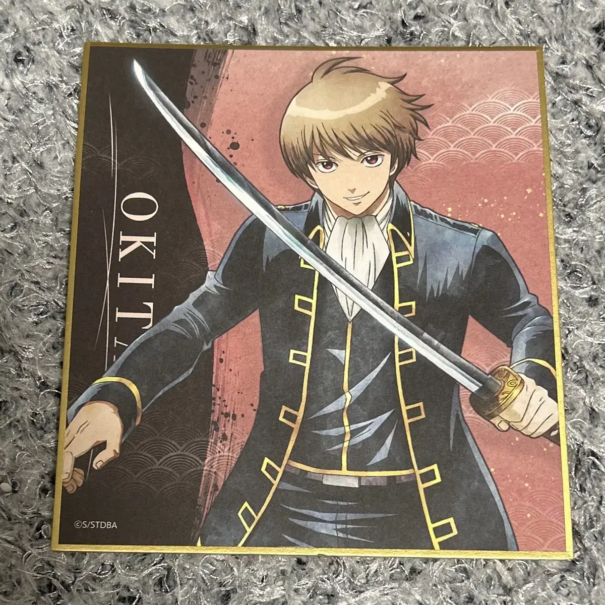 Gintama Okita Sogo Sack Paper