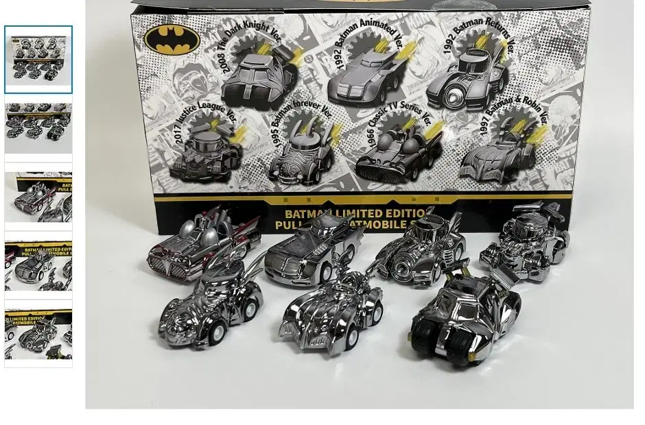 Beast Kingdom Batman Fullback Batmobile Chrome limited edition 7 pieces (unsealed)