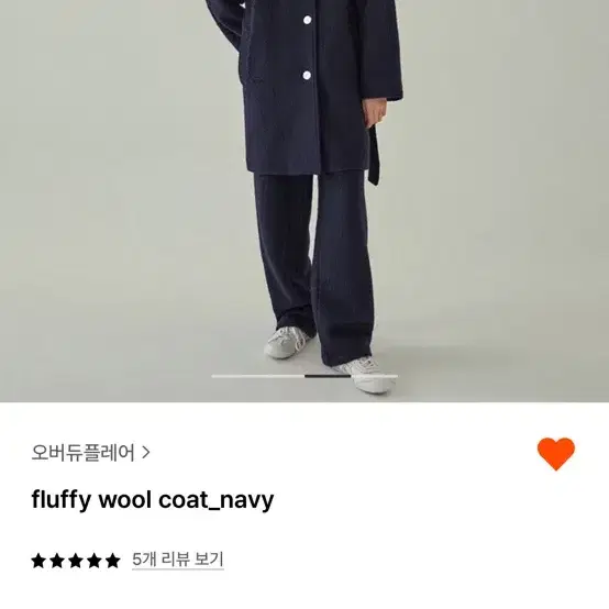 오버듀플레어 Fluffy wool coat navy