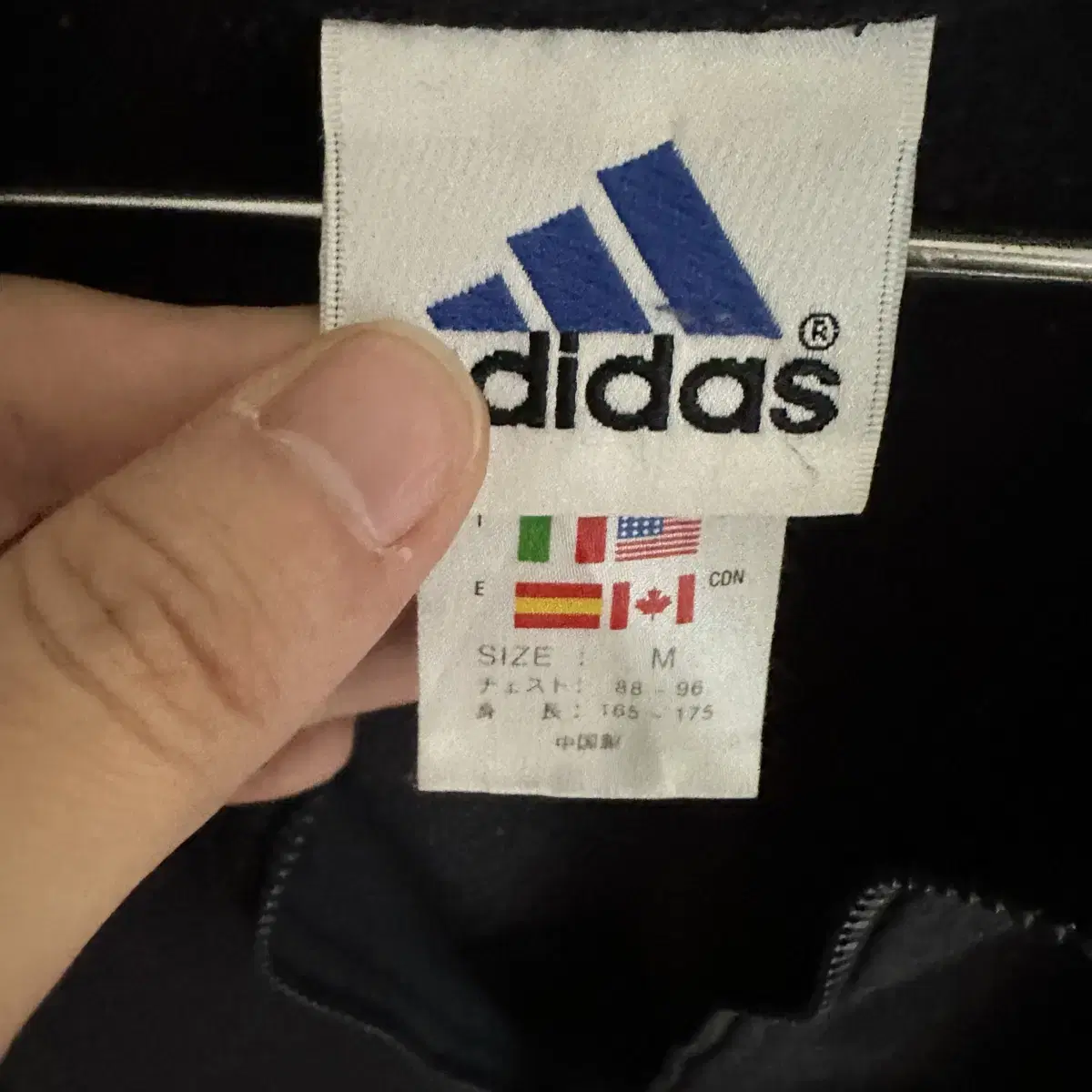 아디다스 adidas 로고 후리스 집업 자켓