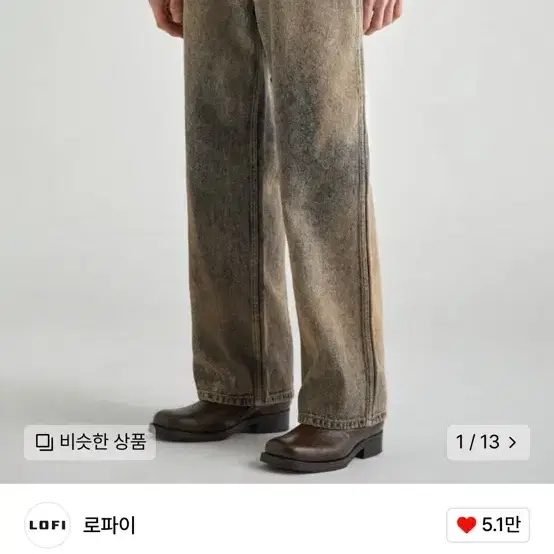 로파이 스노우 데님 L