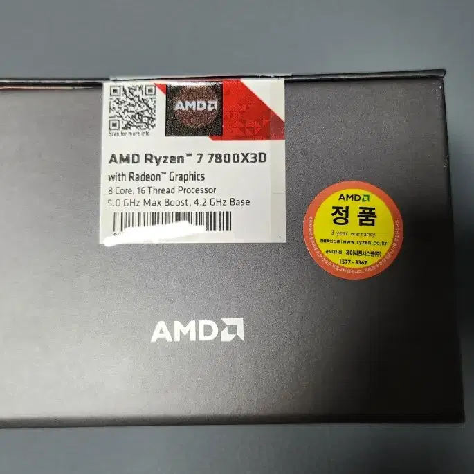 AMD 라이젠 7800x3D 팝니다