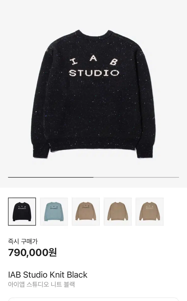 IAB Studio Knit Black