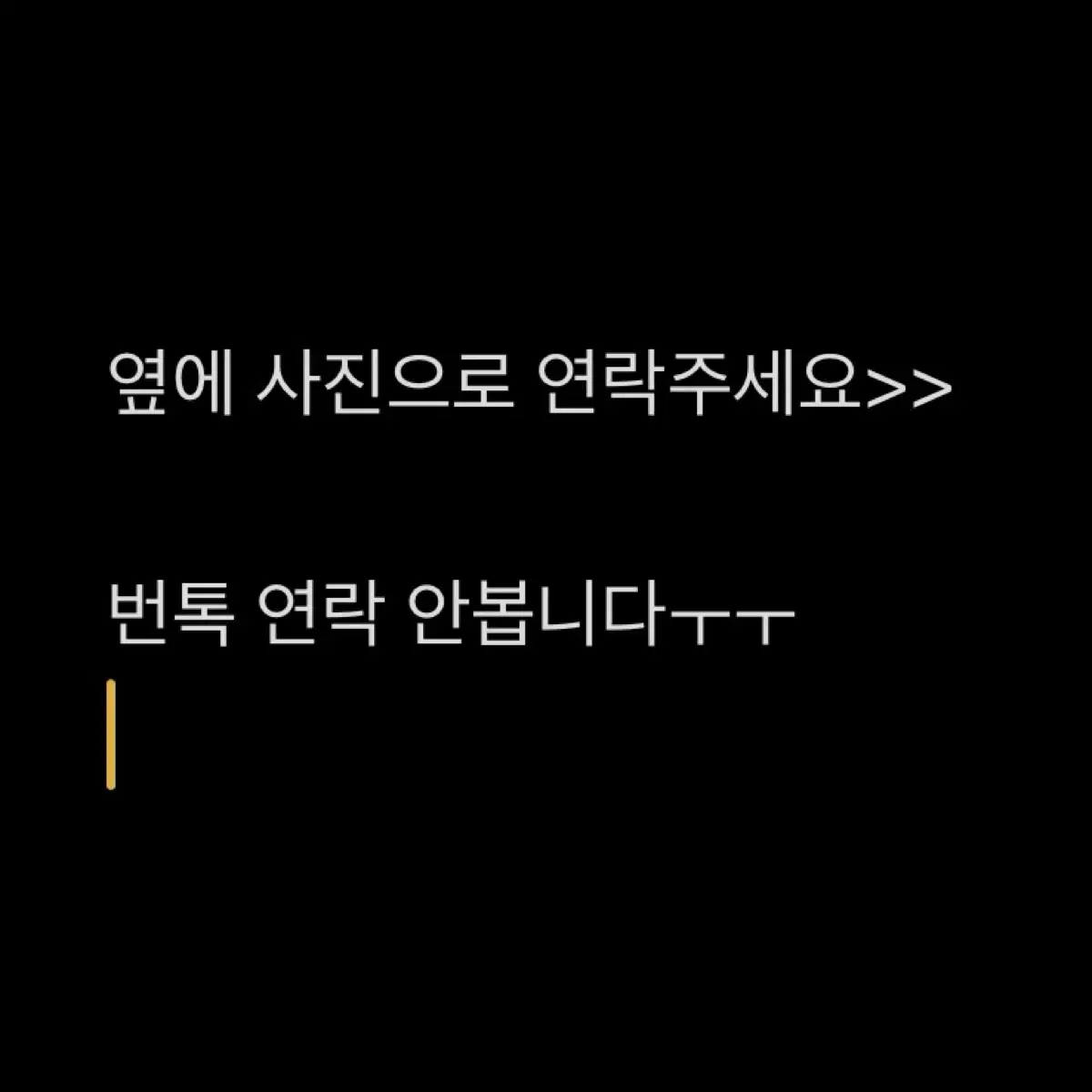 (일괄/급처) 화장품 헐값 릴바레 페리페라 어바웃톤 클리오 투쿨 롬앤