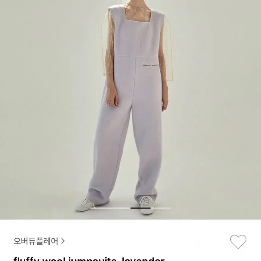 fluffy wool jumpsuite_lavender구함