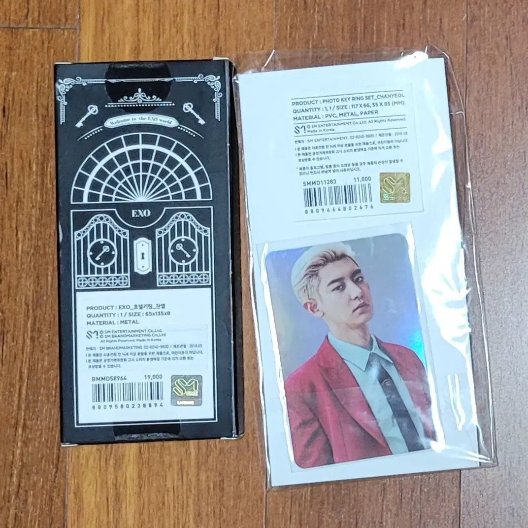 Exo chanyeol Exploration Photo hologram Photo Card keyring / Hotel Keyring