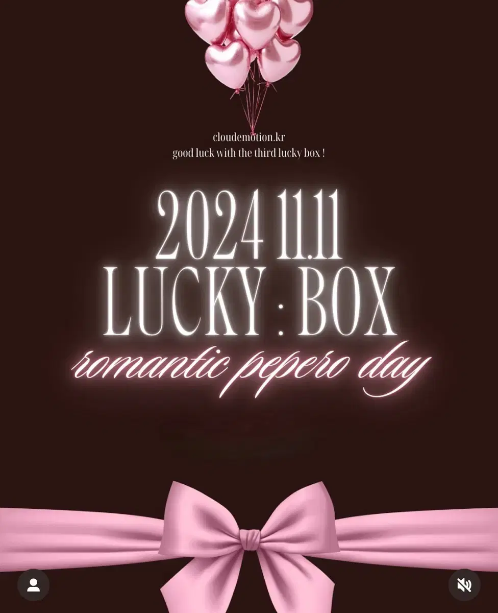 클라우드 이모션 Lucky box 미개봉 사이즈M