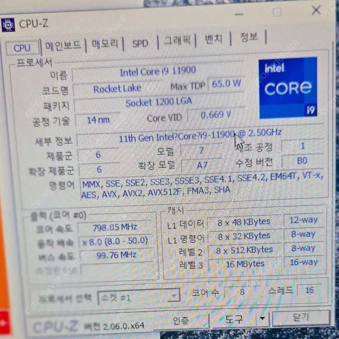 고사양 컴퓨터 i9 11900 rtx3070 as 26년ssd 512gb