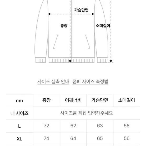 남성 양털 뽀글이후리스 자켓 점퍼 100-L 새 상품