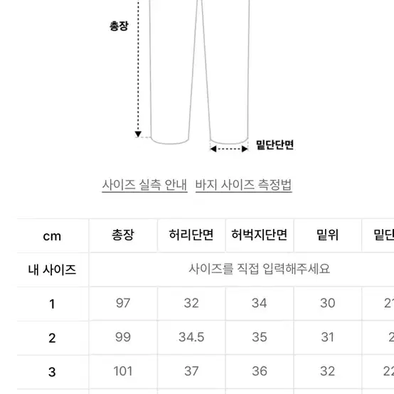 [3]하이드아웃 모두팬츠 블랙