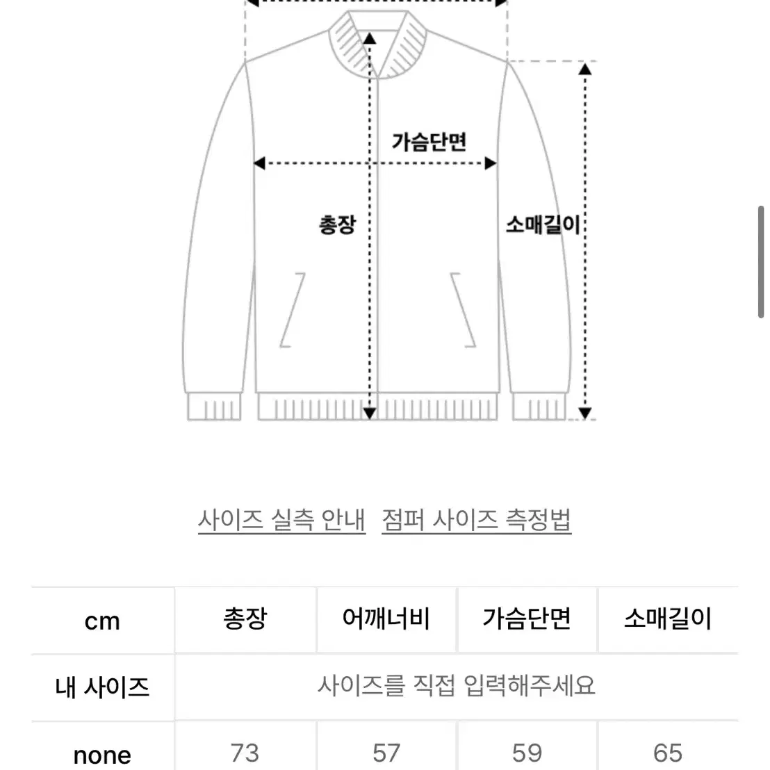 엘이이와이 플리스 집업