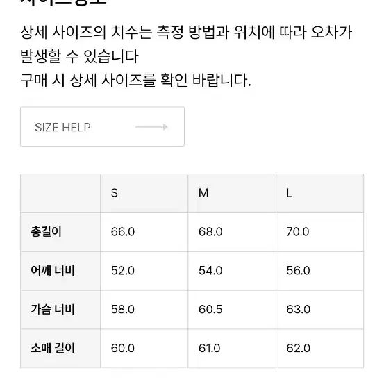 셔터 맨투맨 네이비 (s)