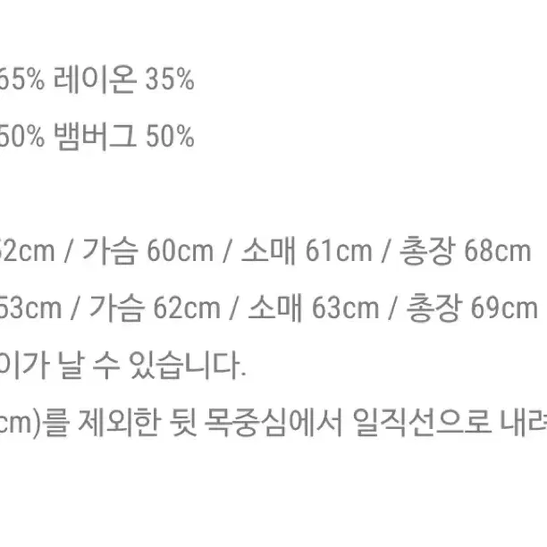 비긴202 오르빗 하운드투스 자켓