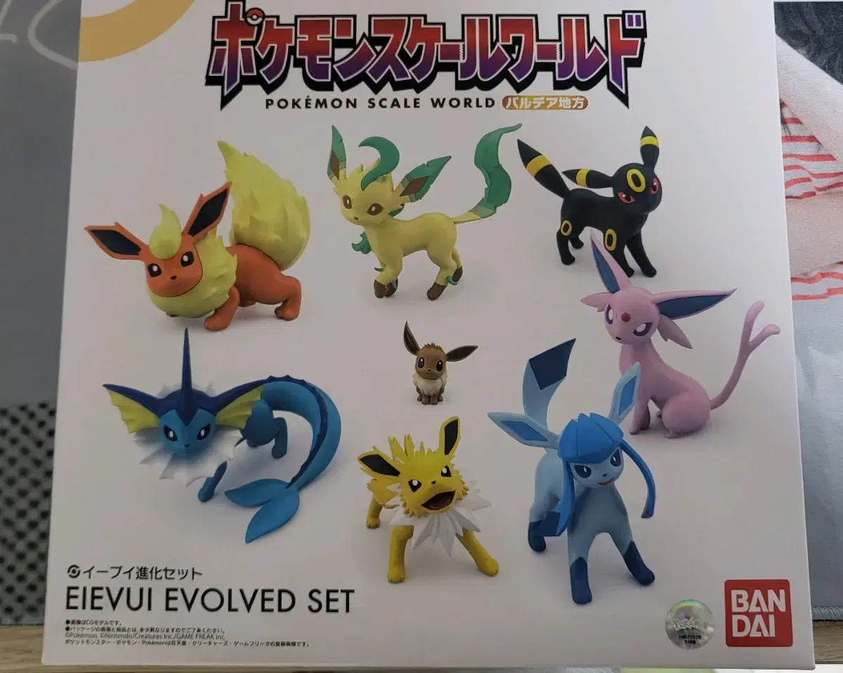 Pokémon Scale World (Vahn) Eevee Evolutionary Set for the Province of Chaldea