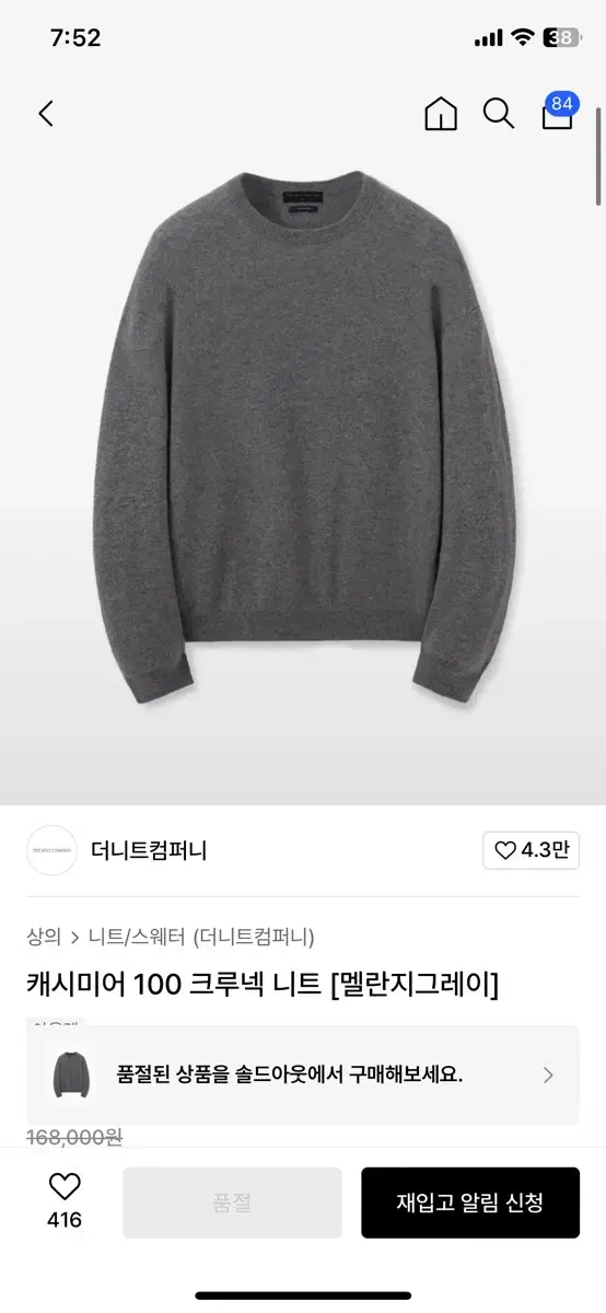 The Knit Company Cashmere 100% Crewneck Knit L in Melange Gray