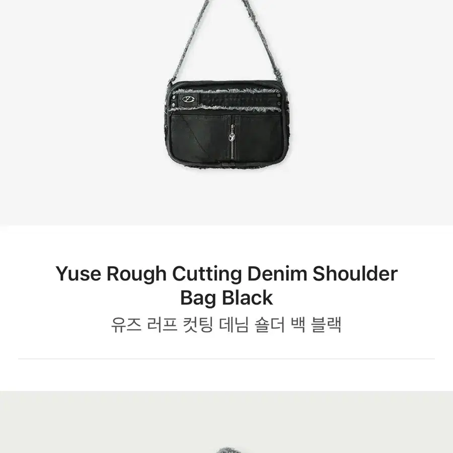 새제품_ yuse 유즈 데님백