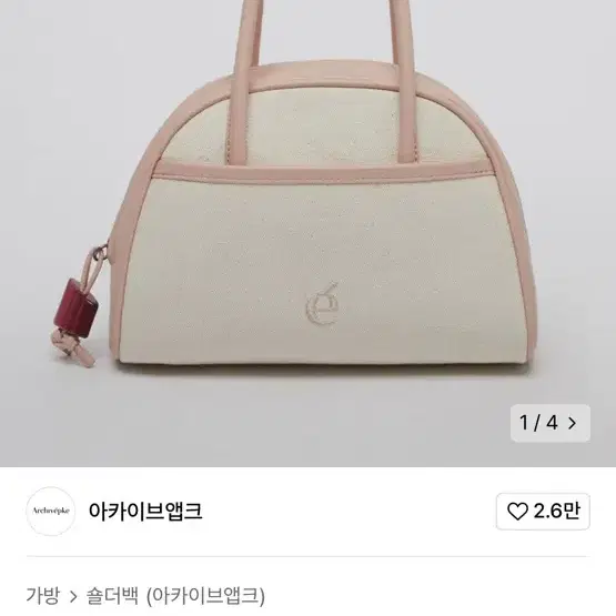 아카이브앱크 미니 보울링 백(살몬 핑크)