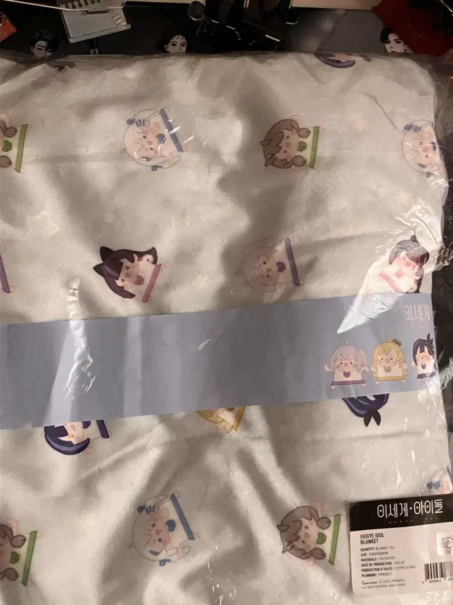 ISEGYE IDOL Sells ISEGYE IDOL Blanket