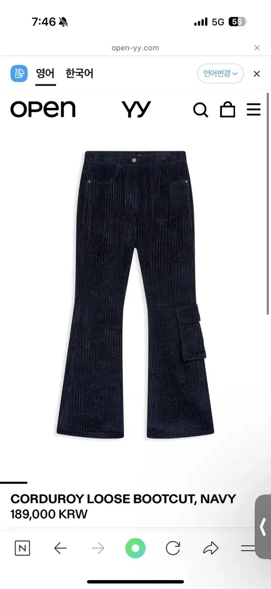 Open yy) CORDUROY LOOSE BOOTCUT PANTS