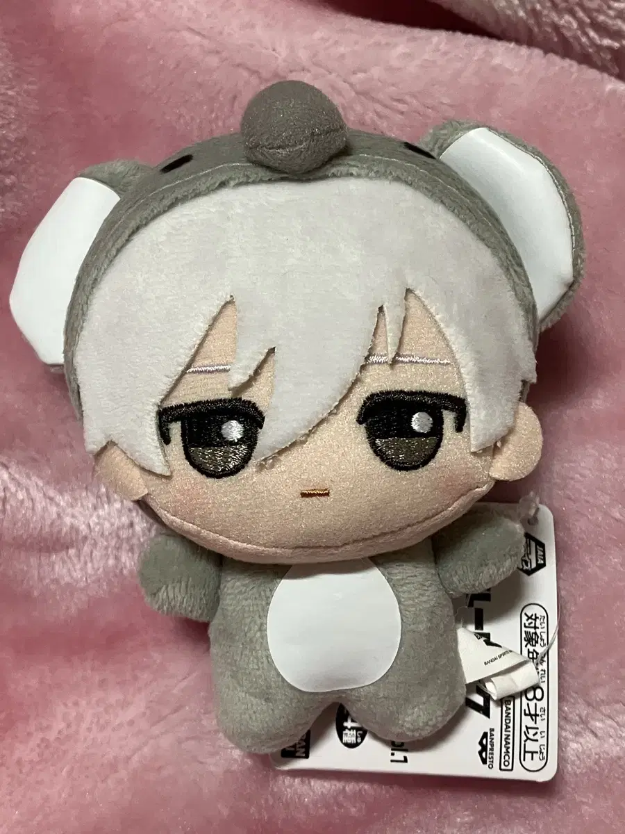 BLUELOCK Nagi Koala Doll