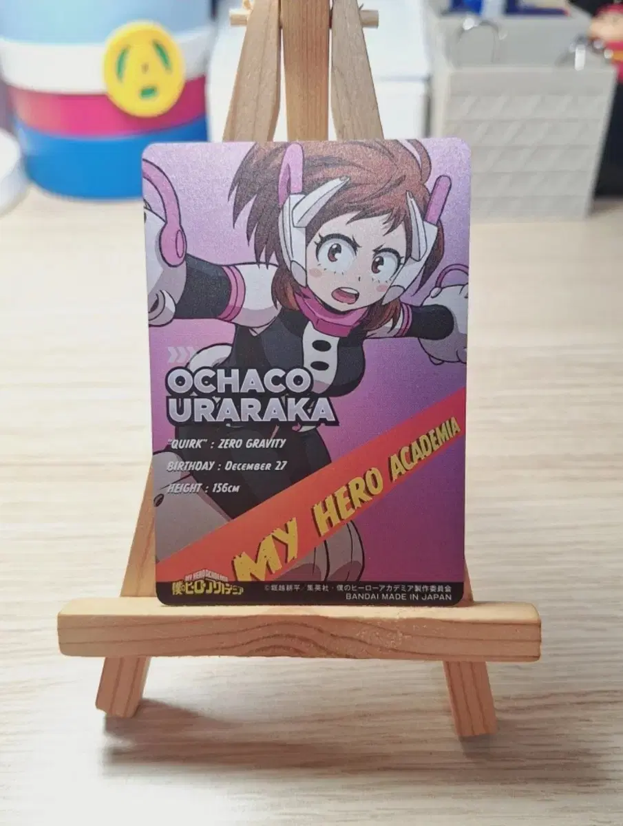 My Hero Academia Uraraka hologram kard