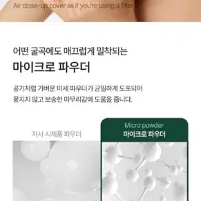 [새상품] 파넬 시카마누 세럼 쿠션 23호 본품