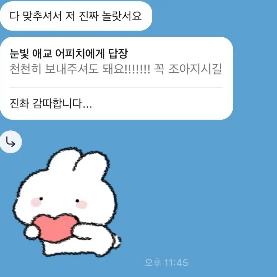 24시 타로 상담 / 연애 재회 학업 사업 직장 대인관계