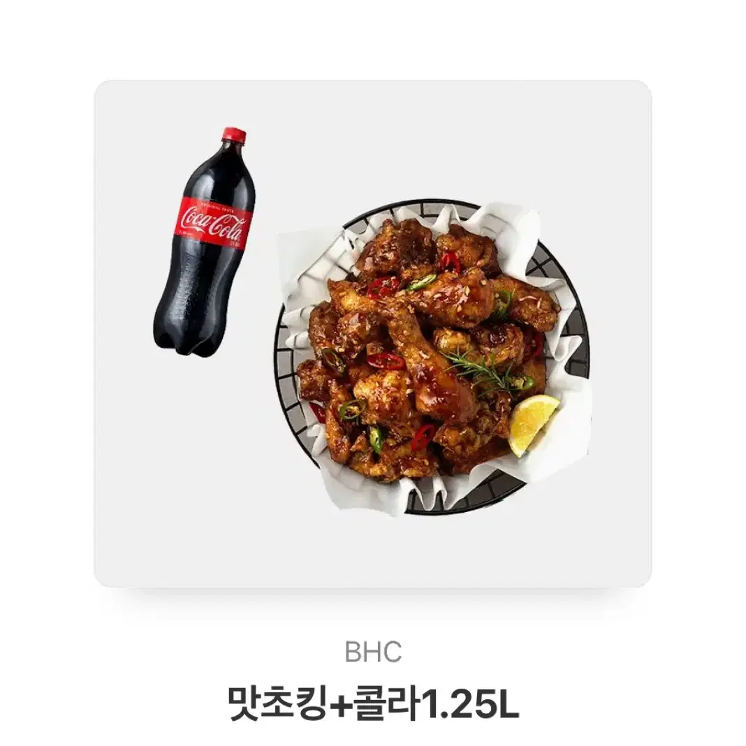 맛쵸킹 콜라1.25L