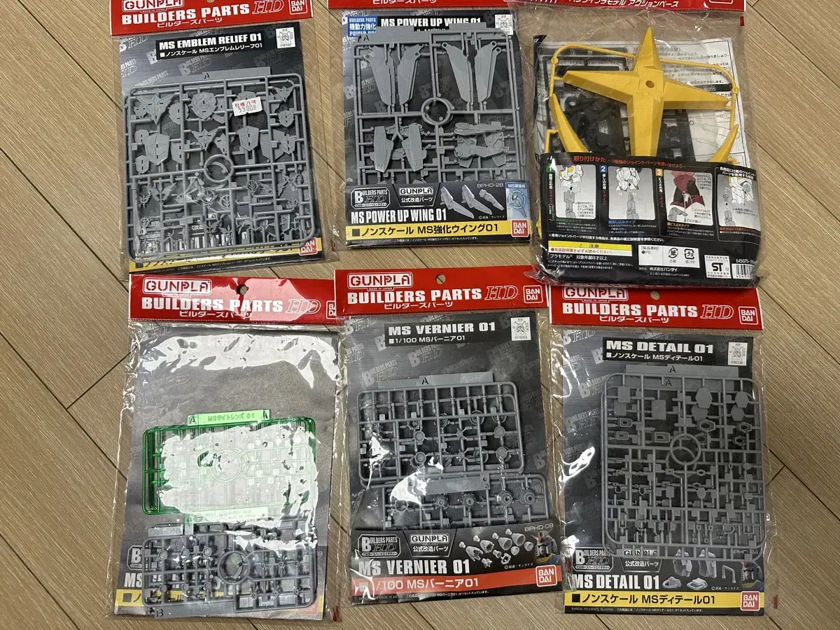 Vahn Builderspatz bulk is selling