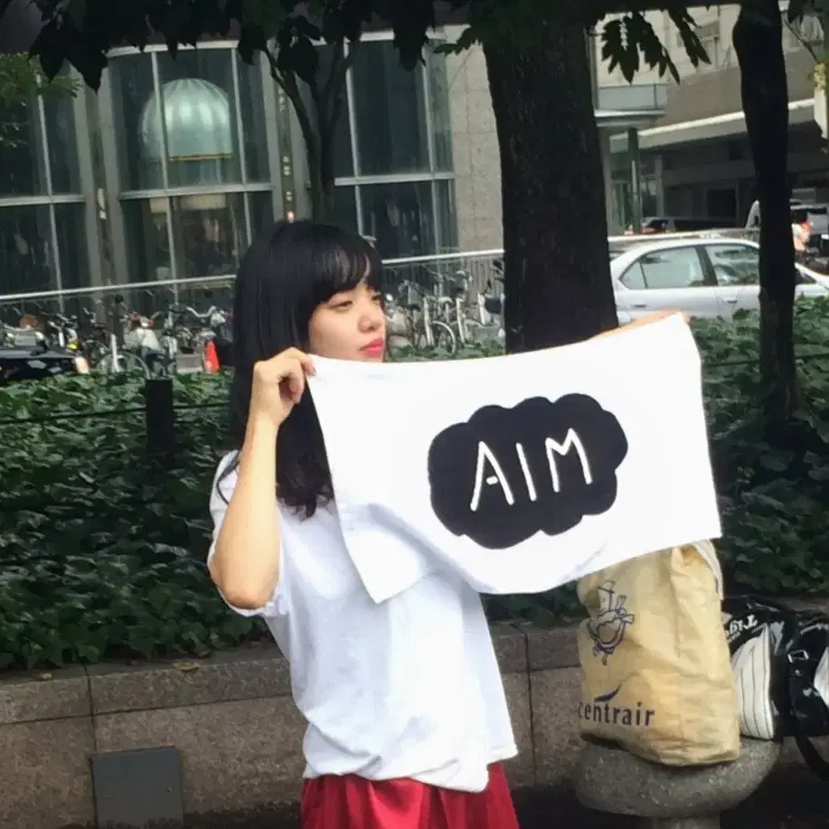 아이묭 AIM 타올