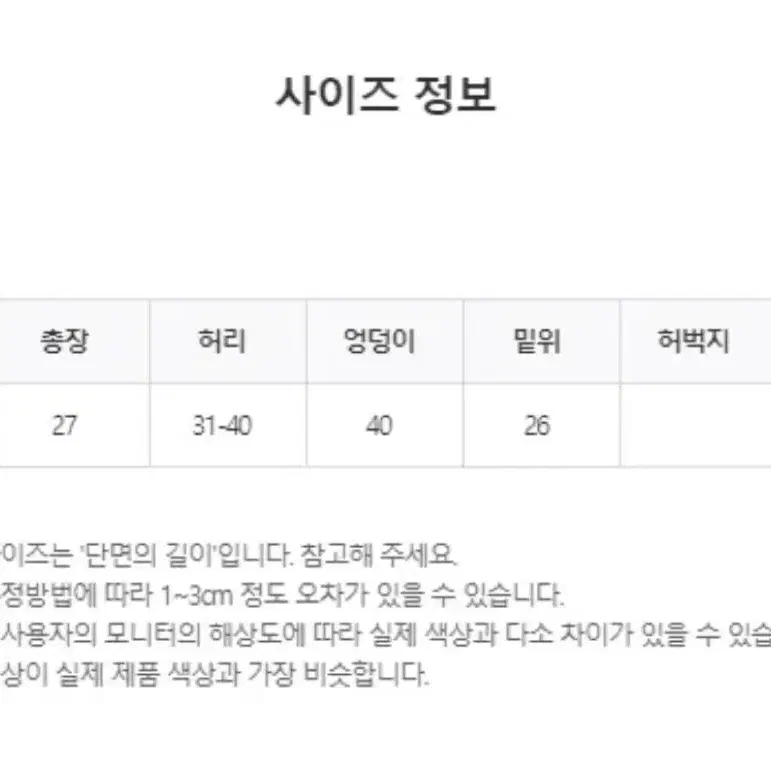 이오엔 펄 니트 쇼츠 블랙 /클라따 디에이디 블랙업