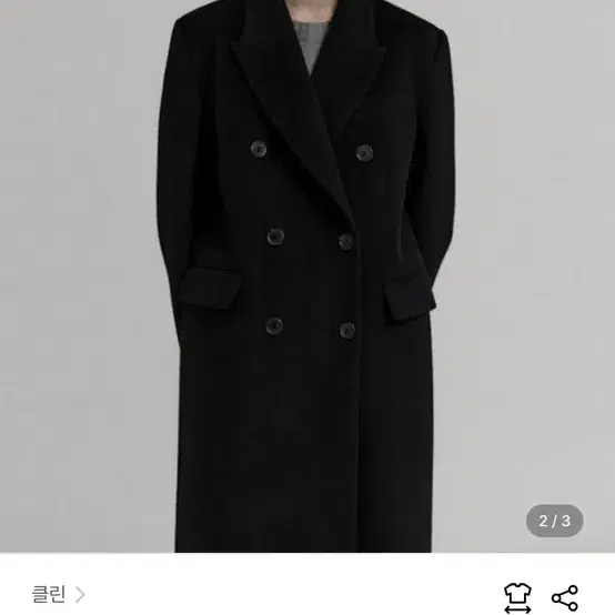 [클린] Royal cashmere double coat