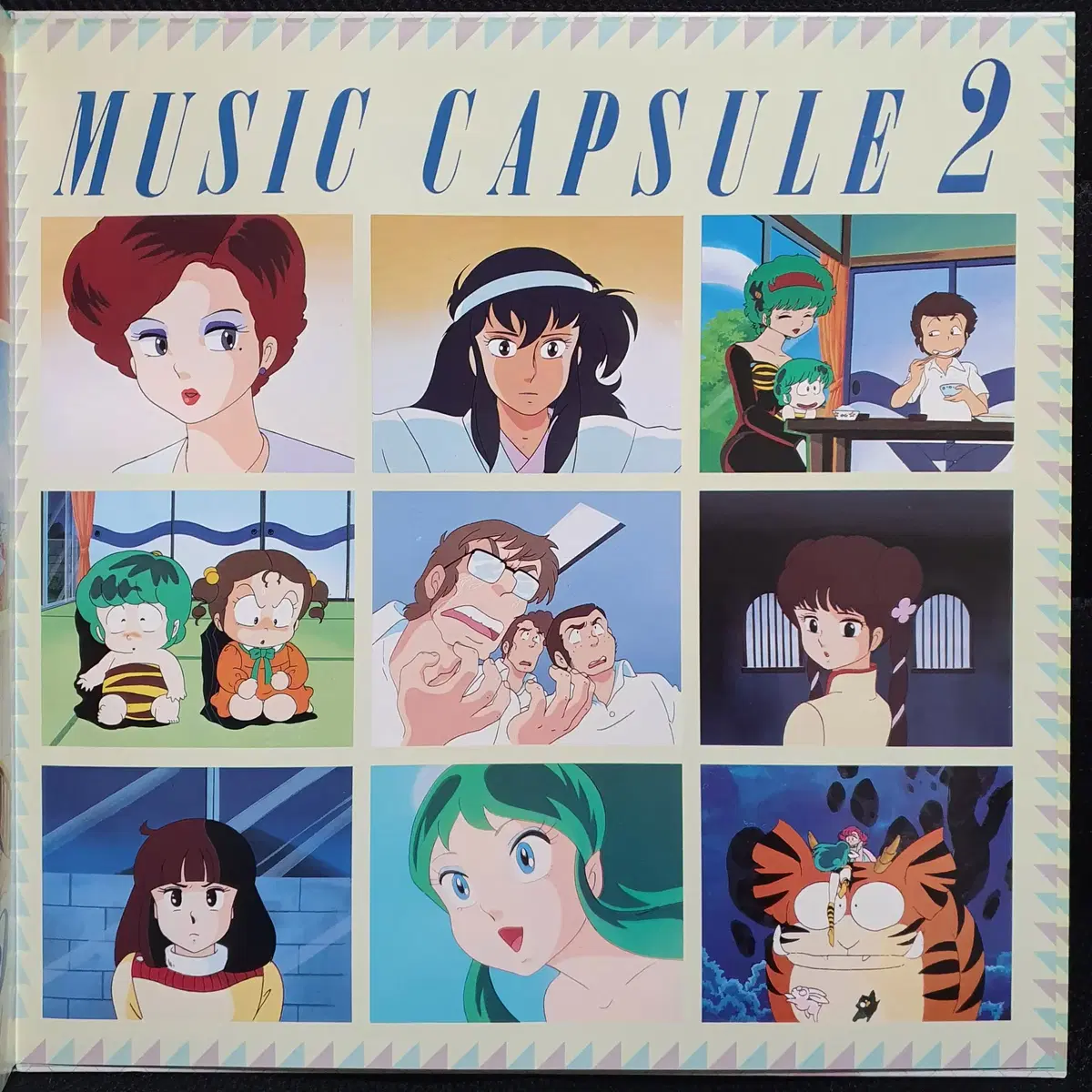 우루세이 야츠라  MUSIC CAPSULE 2 LP