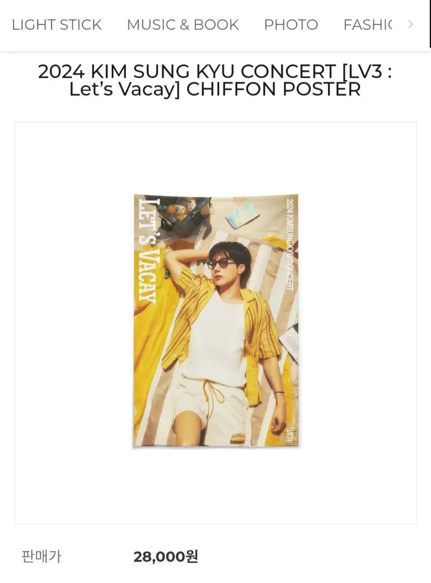 Kim Sungkyu LV3 Chiffon Poster