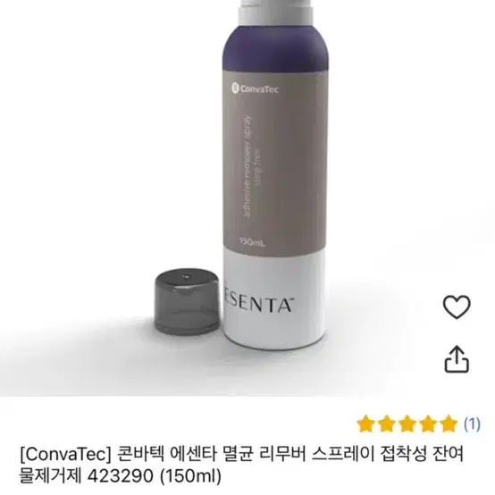 콘바텍 스프레이 150ml(큰용량)