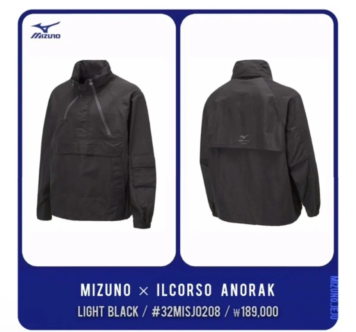 Mizuno x Ilkorso Anorak Dark Grey size L