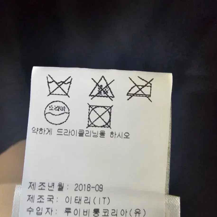 루이비통 트위드원피스