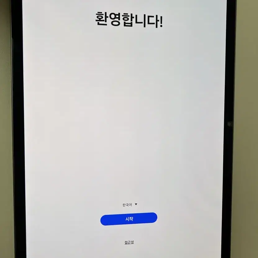 갤럭시탭S9 플러스 WIFI 256GB 팝니다.