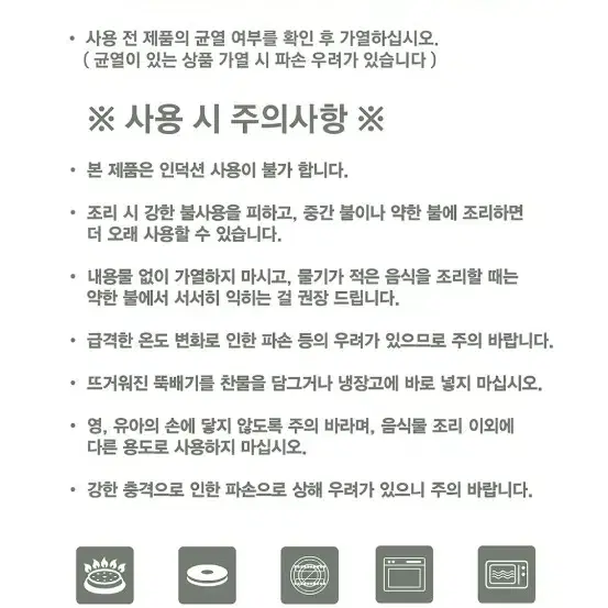 박스미개봉 새상품 정품 디오로 스톤 도자기 내열냄비 4종세트