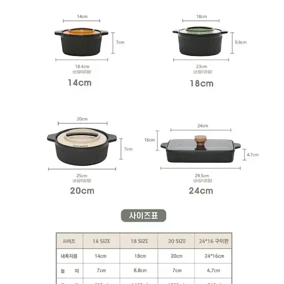 박스미개봉 새상품 정품 디오로 스톤 도자기 내열냄비 4종세트