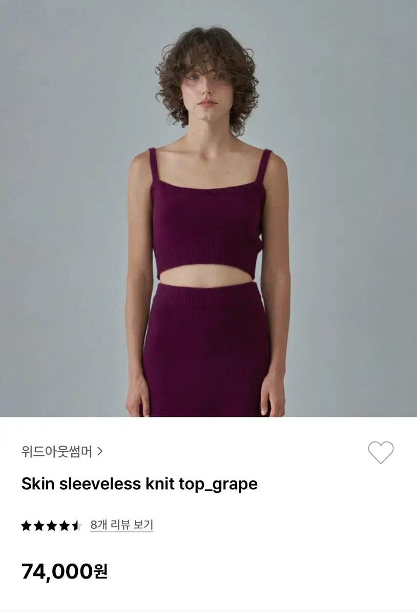 위드아웃썸머 스킨 슬리브리스 니트탑 skin sleeveless knit