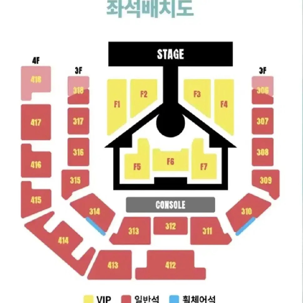 보넥도 콘서트 첫막콘양도