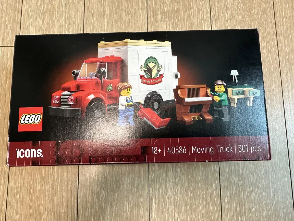 LEGO 40586 Moving Truck for sale