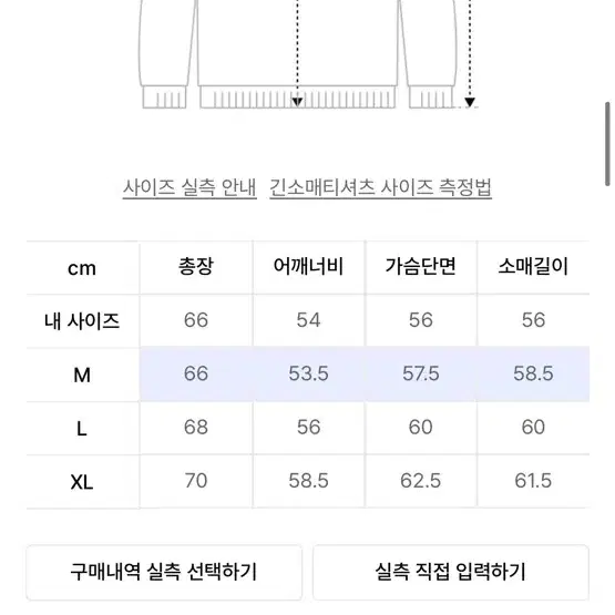 키뮤어 니트 크림색상 팝니다.