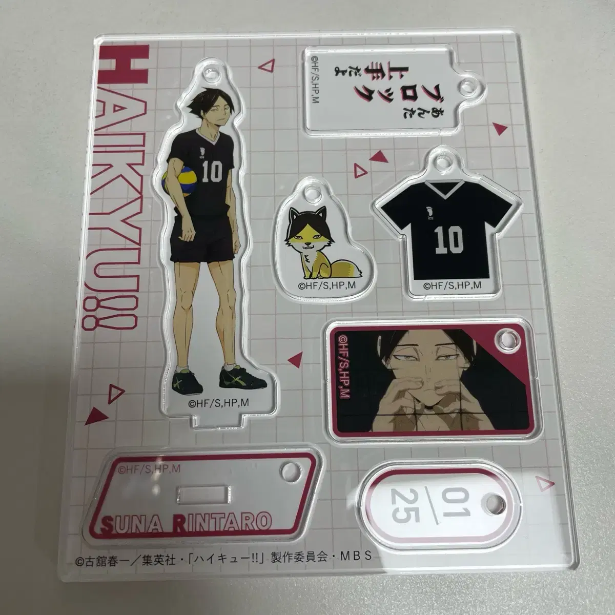 Haikyuu Trading Axter Charm keyring - Suna Rintaro