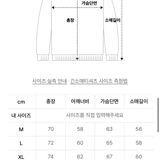 허프 챔피온 나일론 믹스 후드 그레이 M