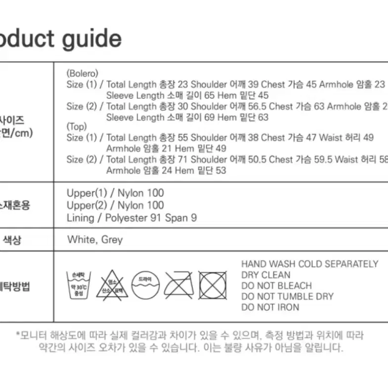 오호스 OJOS 2-Way Allotherm Light Windshell